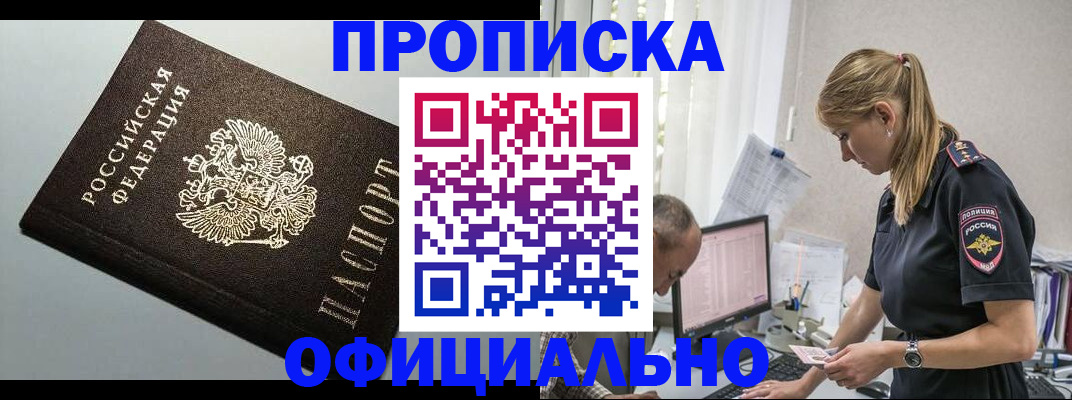 пропишу в квартире в Лодейном Поле