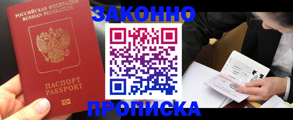 найти адрес прописки в Лодейном Поле