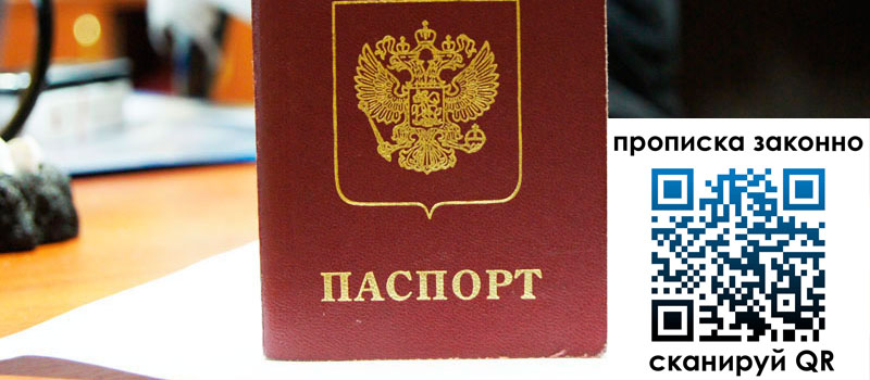 регистрация в Лодейном Поле